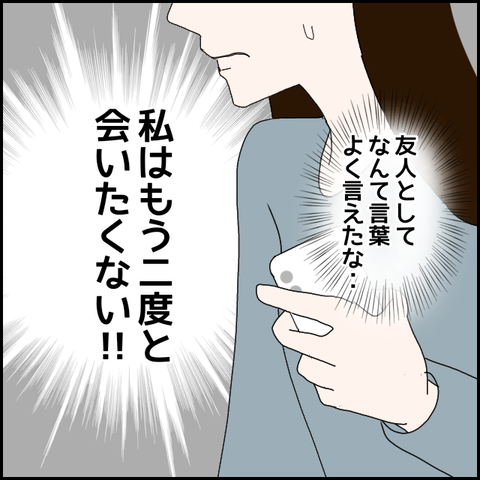 無題903_20230709225534
