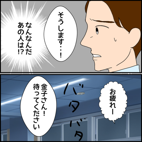 無題2327_20231124220542