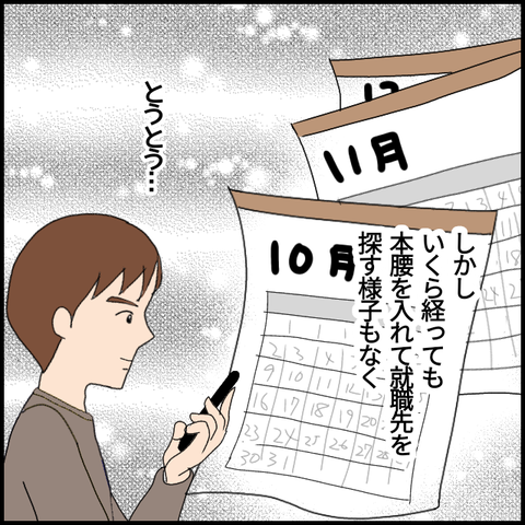 無題5735_20220807014513