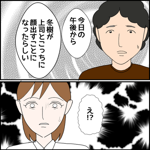 無題1732_20230926220521