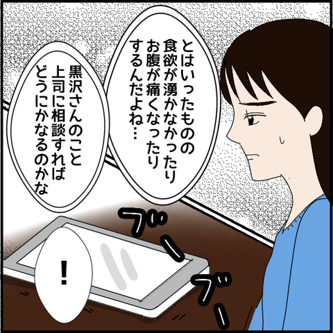 無題7773_20230214225622