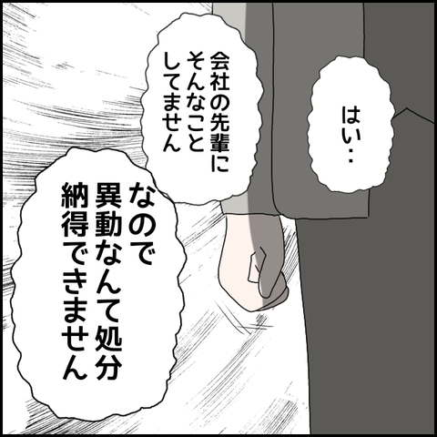 無題367_20230522235017