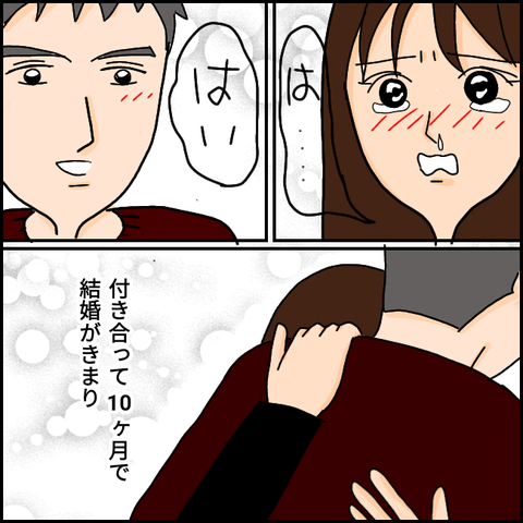 無題1097_20210413015219