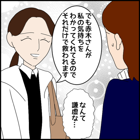 無題7678_20230205221713