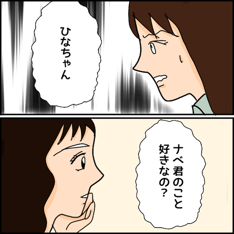 無題1149_20210418145146