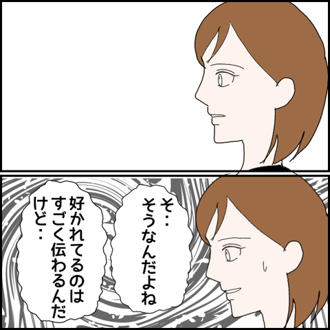 無題1096_20230728235110