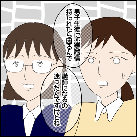 無題6715_20221109232317
