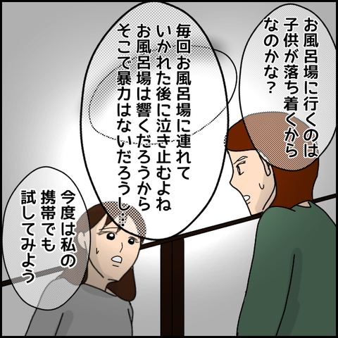 無題3023_20211111162302