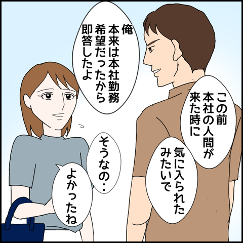 無題1379_20230825003002
