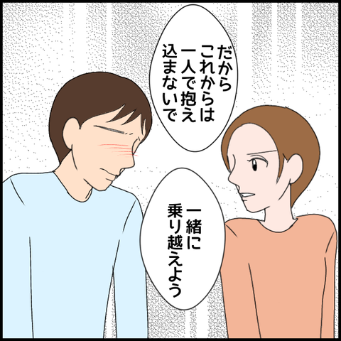 無題3620_20240330230838