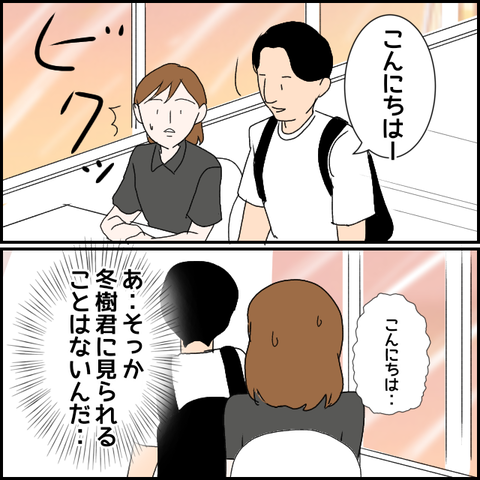 無題1292_20230817015850