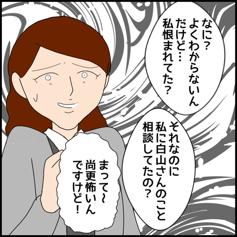無題8358_20230408230251