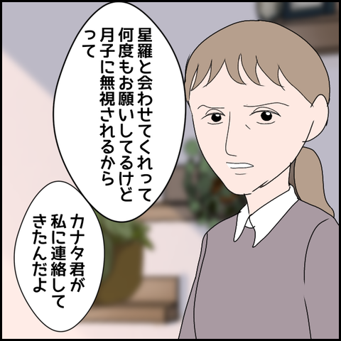 無題3089_20240131231001