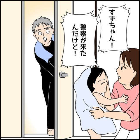 無題3046_20211115173252