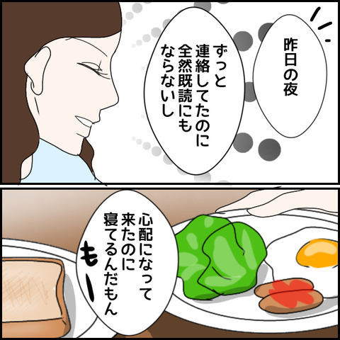 無題2503_20231210231406