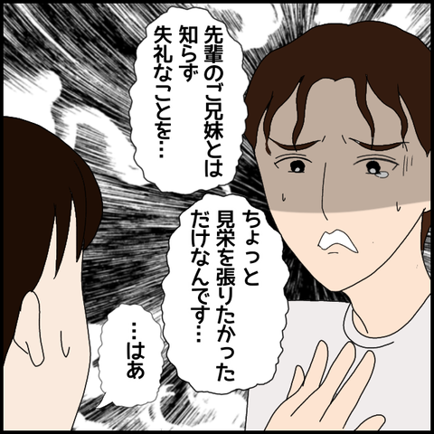 無題5706_20220804055121