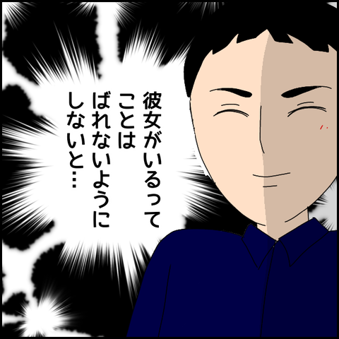 無題4080_20220309220622