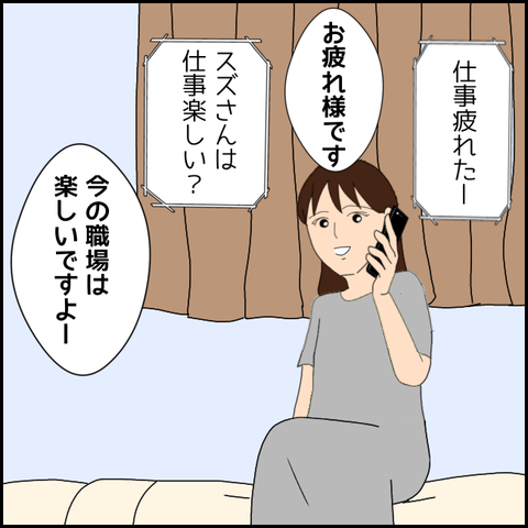 無題3595_20220120191959