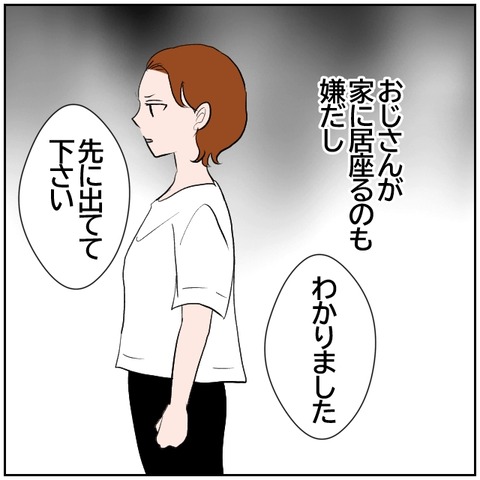 72-4