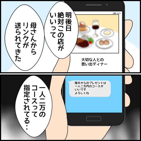 無題3312_20240225234115