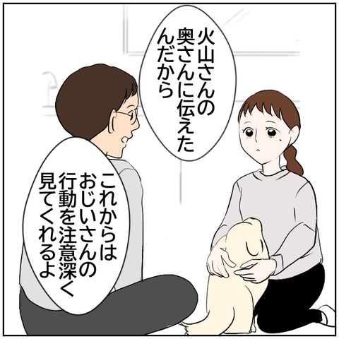 7-5