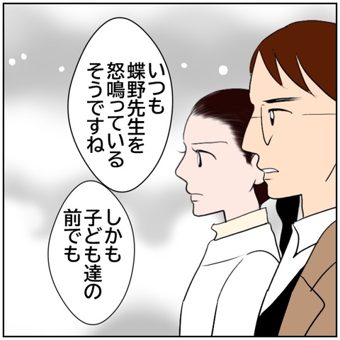 78-5