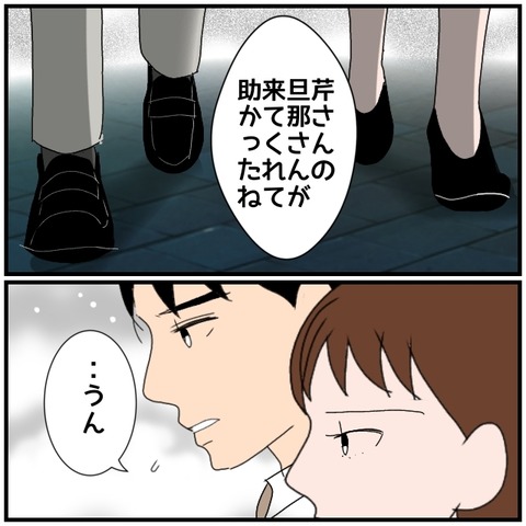 無題5089_20240822233040