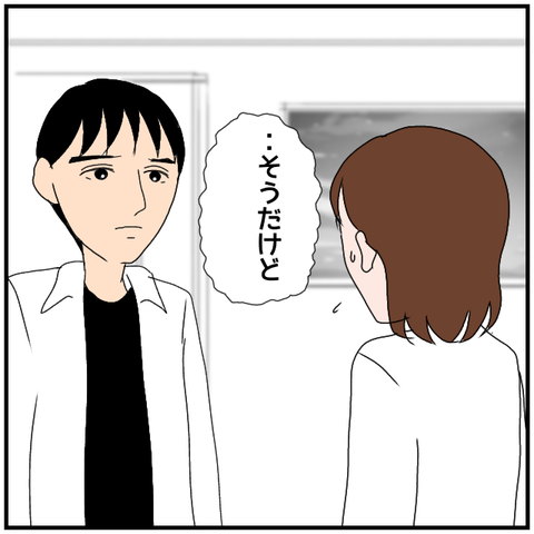 無題4079_20240501001011