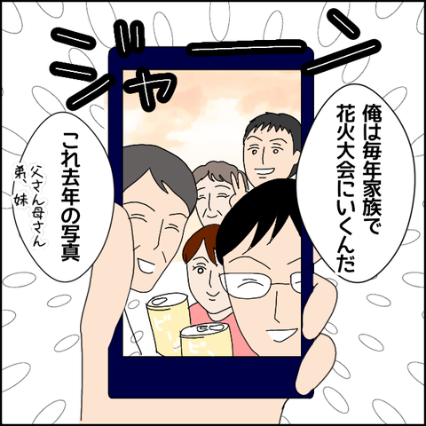 無題5041_20220604231826