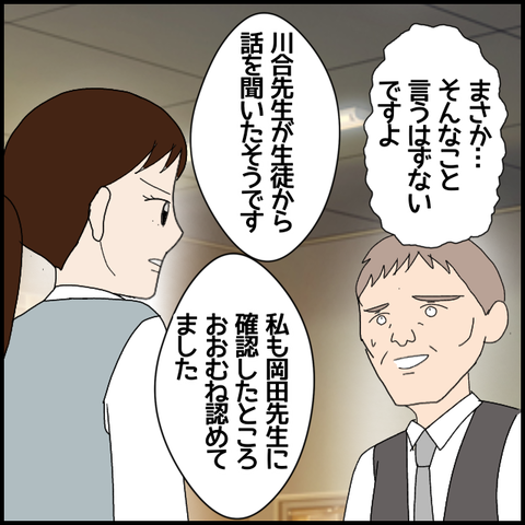 無題6916_20221127225925