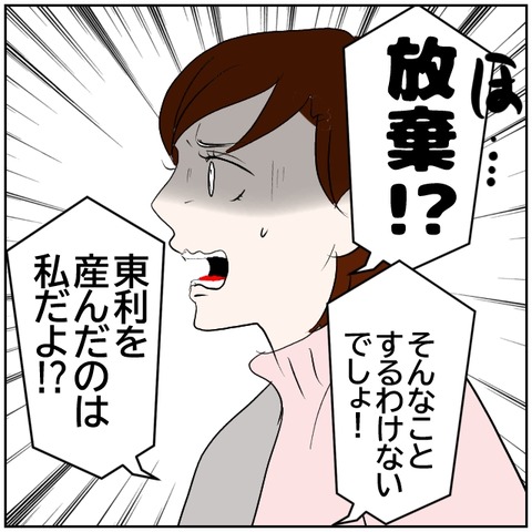 129-6
