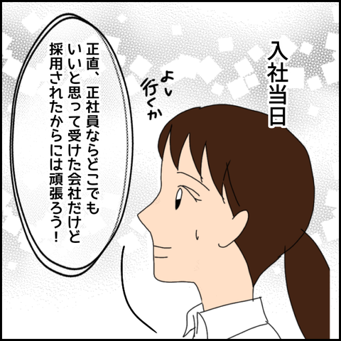 無題2218_20210808155020