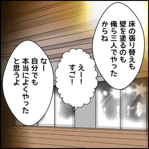 無題4545_20220418235259