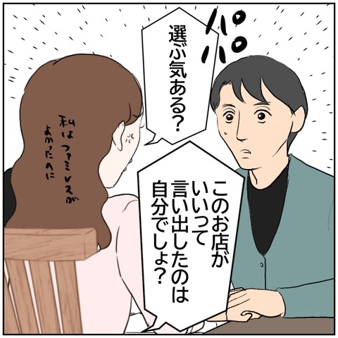 70-1