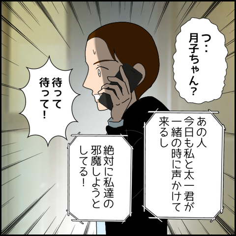 無題2000_20231023235609