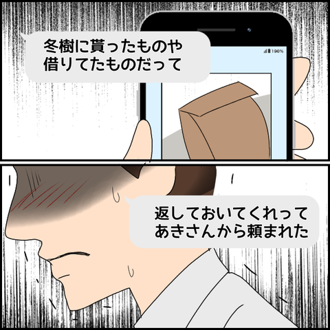 無題1672_20230921005952