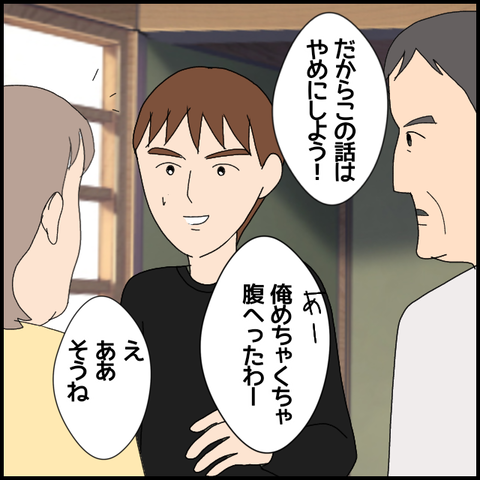 無題6353_20221009000323