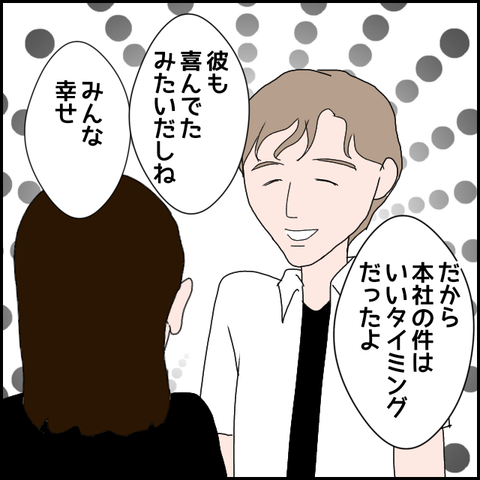 無題1457_20230901224016