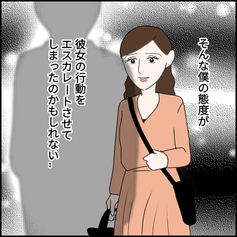 無題2053_20231028232649