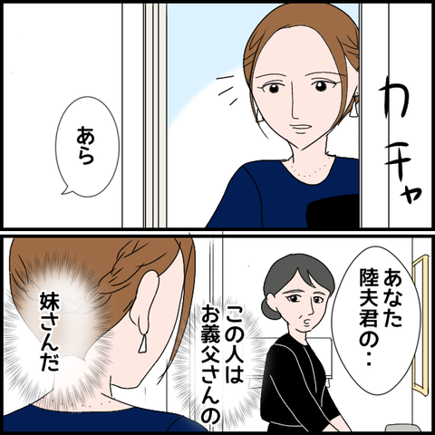 無題3342_20240228220539