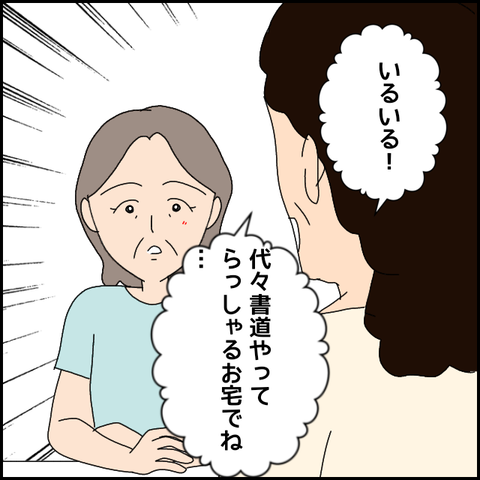 無題4002_20220301223455