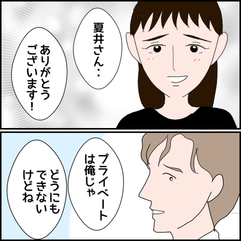 無題1458_20230901224022