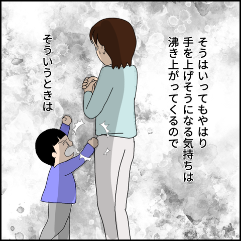 無題3423_20211227185850