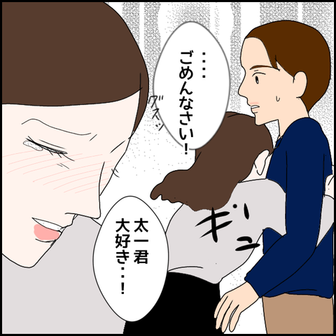 無題2076_20231030230413