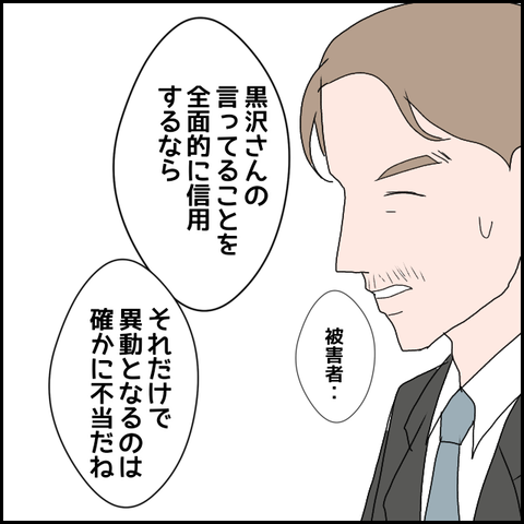 無題370_20230524021710