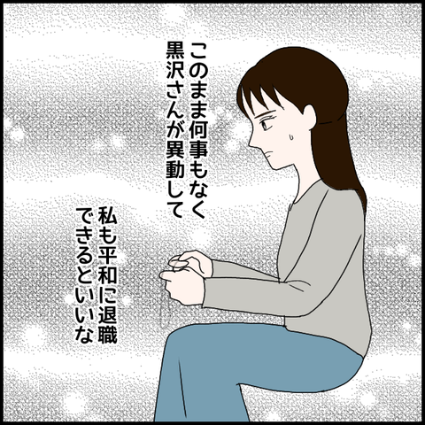 無題98_20230429010016