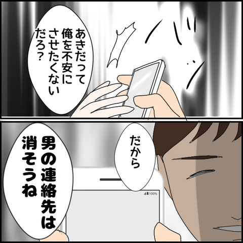 無題1006_20230718234405