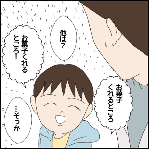 無題6629_20221102024455
