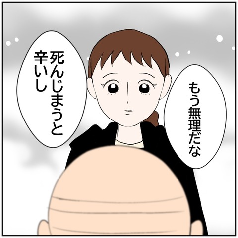 9-7