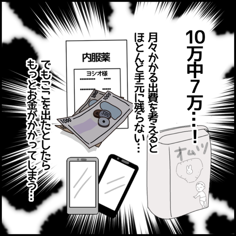 無題6255_20220928221014